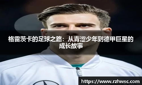 意昂体育官网