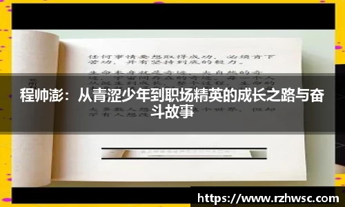 意昂体育-全方位的体育赛事平台