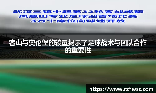 意昂体育平台