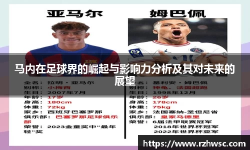 意昂体育官网