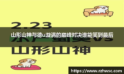 意昂体育-全方位的体育赛事平台