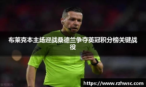 意昂体育官网