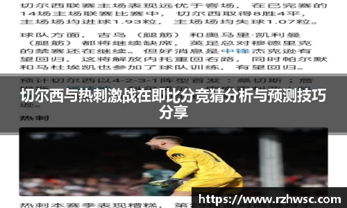 意昂体育