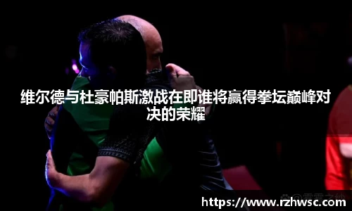 意昂体育-全方位的体育赛事平台