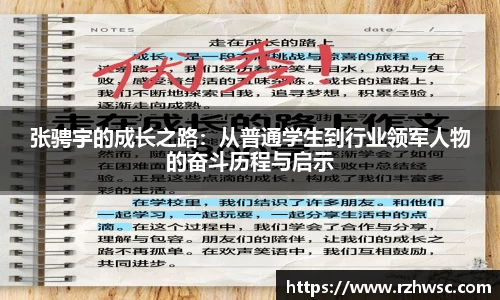意昂体育