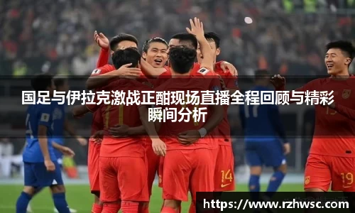 意昂体育