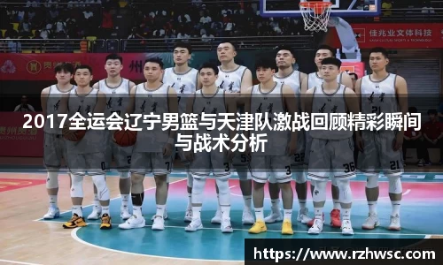 意昂体育-全方位的体育赛事平台