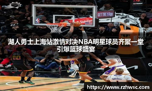 意昂体育-全方位的体育赛事平台